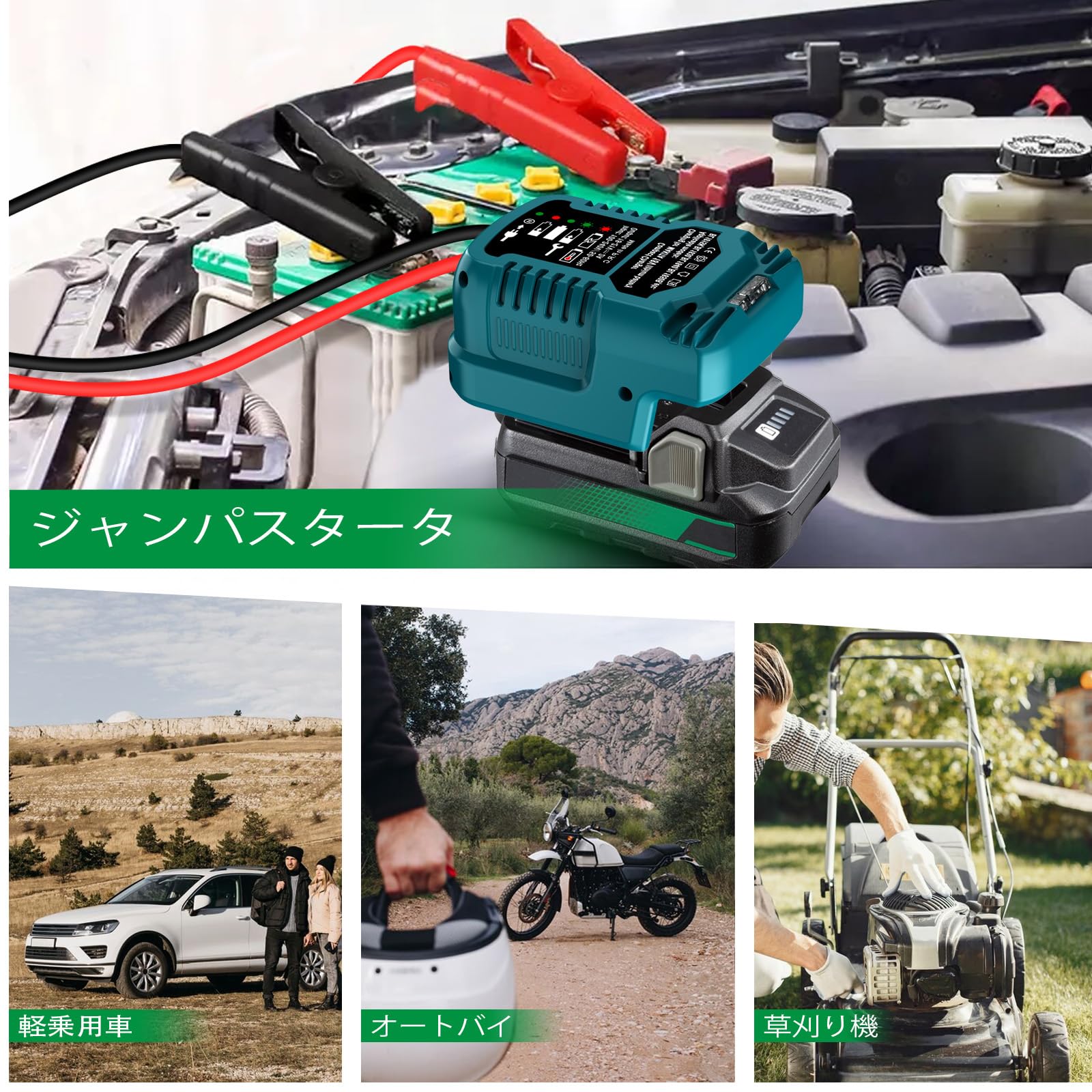 バッテリースターター Amazon | 車ジャンプ スターター アダプター 日立18V&36V MAX